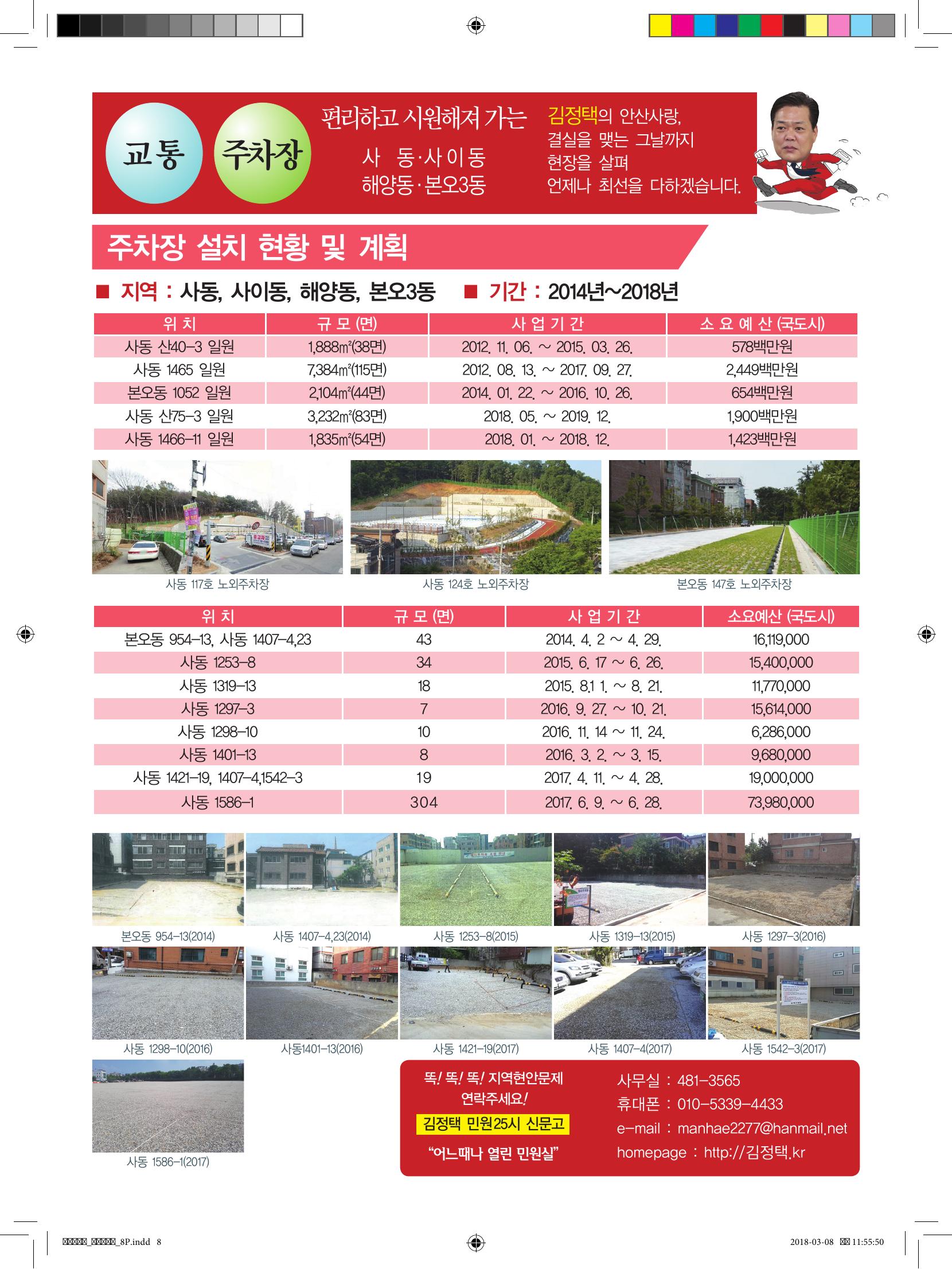 235149625_1YCtlIba_bbf5e478d6d1088d19350096c21a21b57168dec3.jpg 이미지크게보기