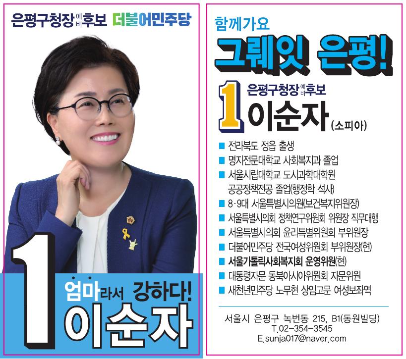 235149625_CeIEYqPo_b61608e64509feb492a05259425eb1a91b626d25.jpg 이미지크게보기