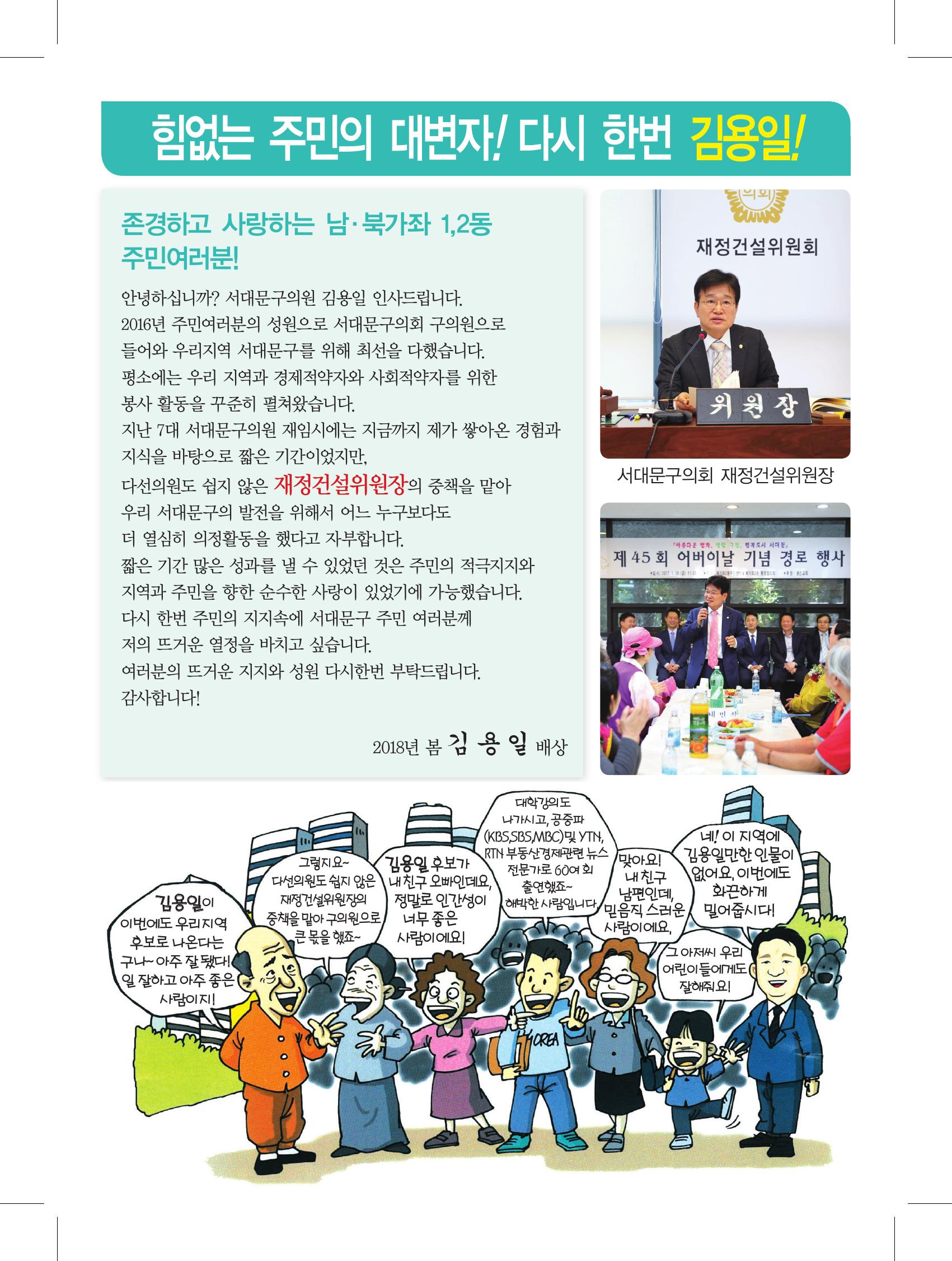 235149625_GtaAV2fR_4848bf952ca90c28d994b4c05a20e36359a12b02.jpg 이미지크게보기