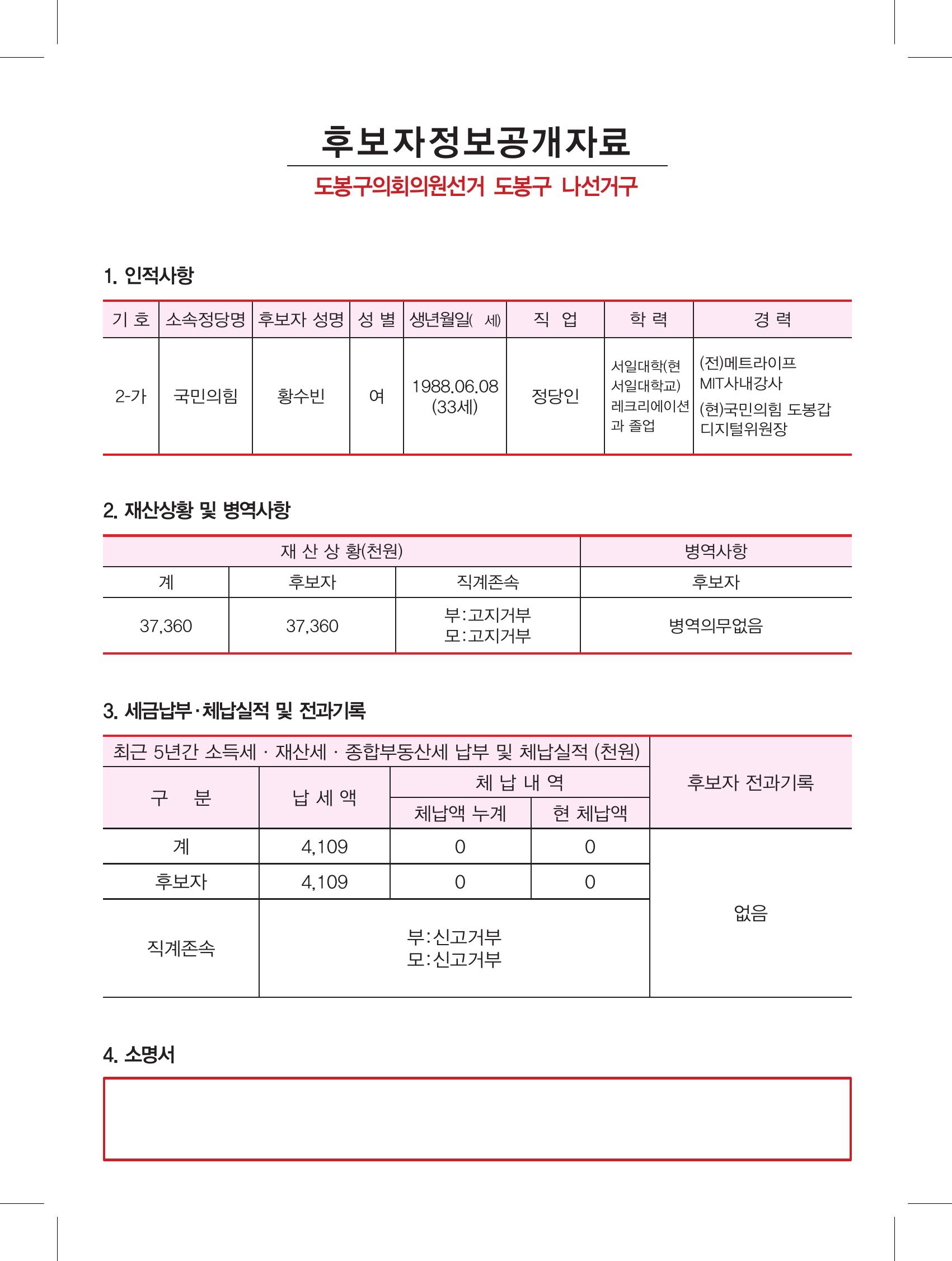 235149625_P0WLVmxM_ebbe9dffe46029e6126fd2d19d8dbd724aeae17b.jpg 이미지크게보기