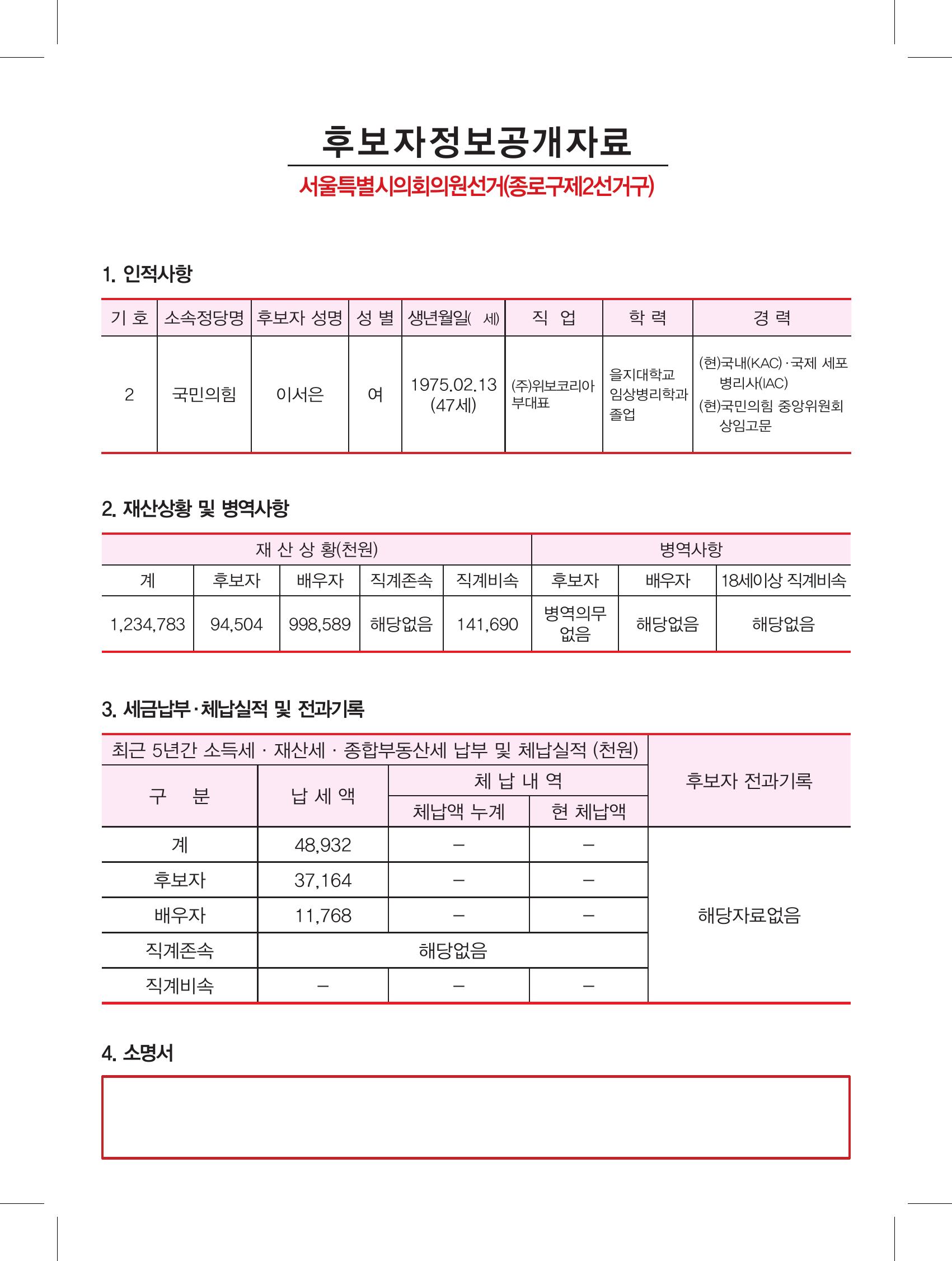 235149625_PD9cnfSz_6ae9487c4b120e6222bbb7d4f77df054b1f89b34.jpg 이미지크게보기