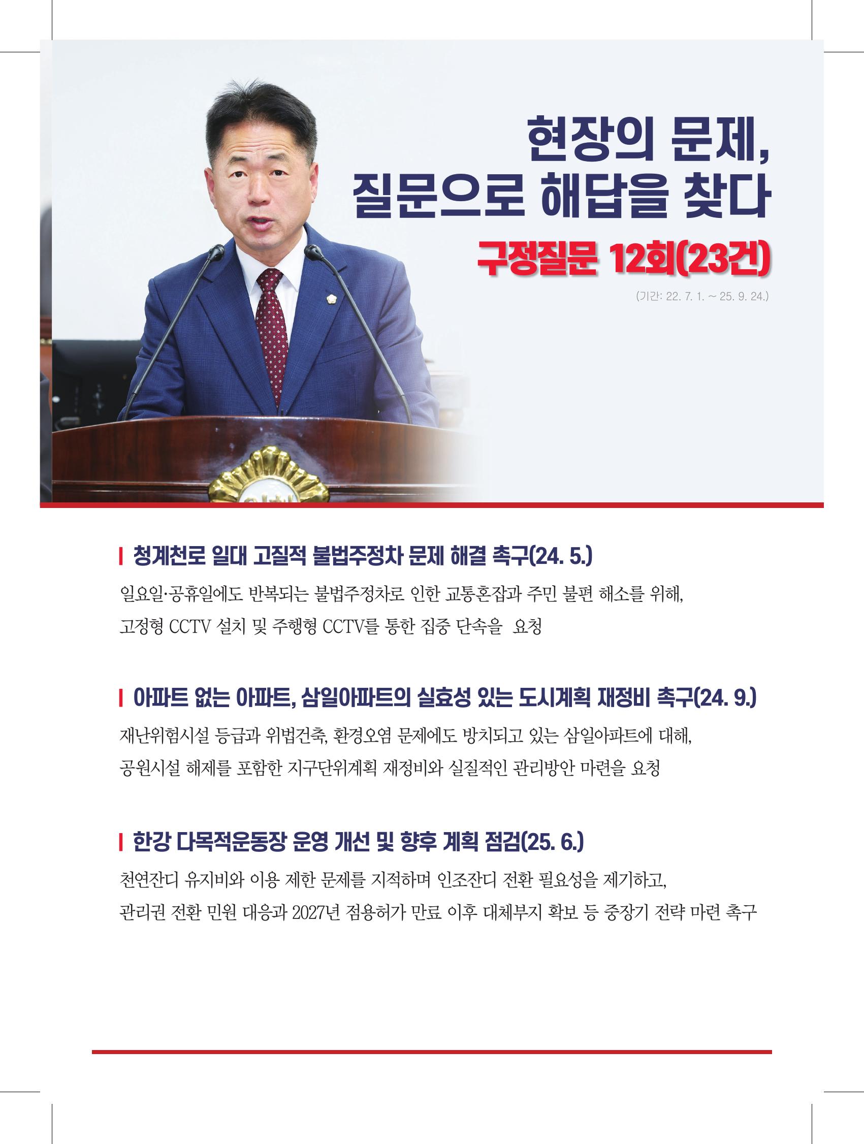 235149625_PxkJi6wO_eaf5b38310be99533f7bea75da002ad7946f47c9.jpg 이미지크게보기