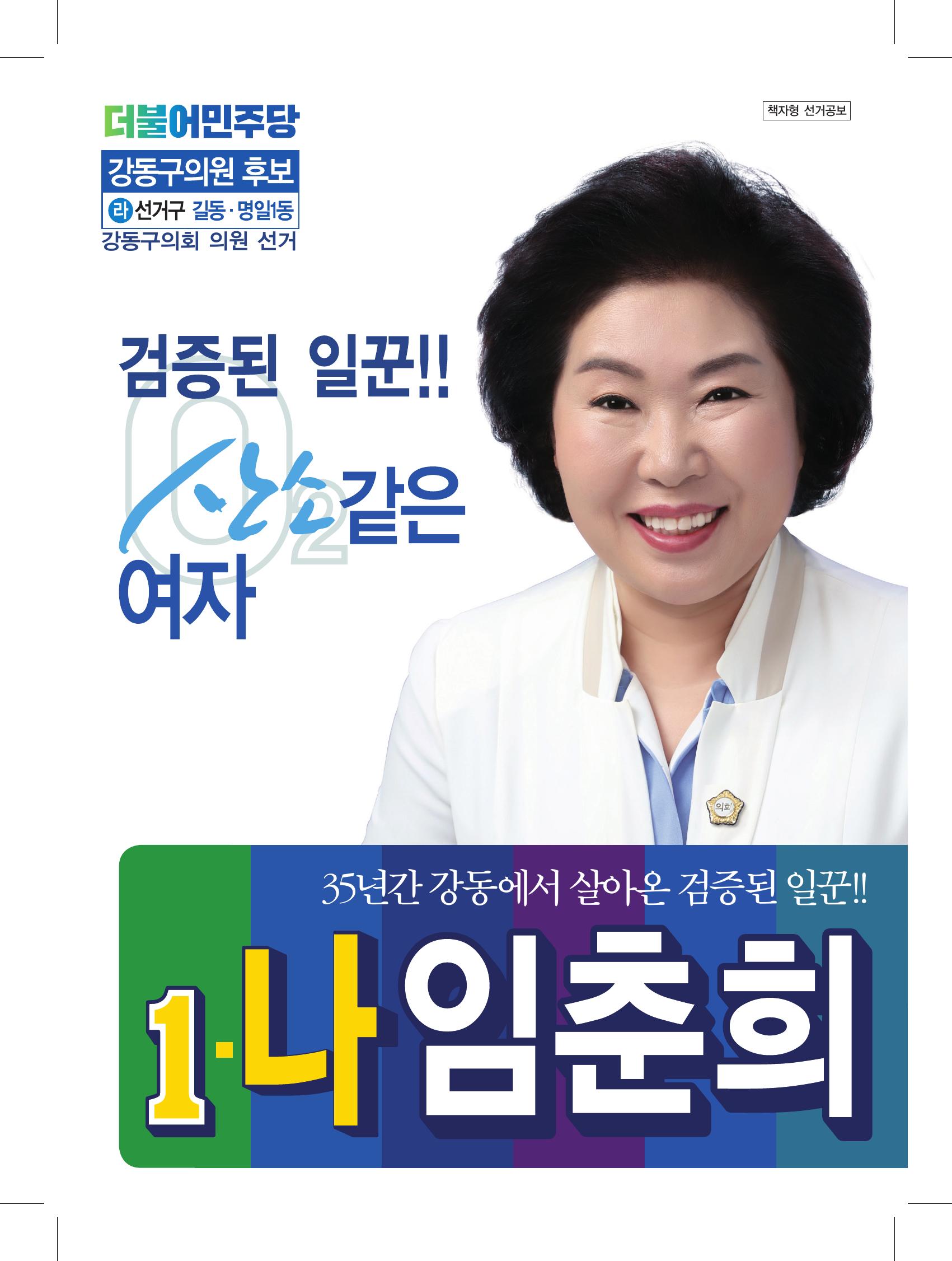 235149625_VtmHnFQi_b298313f5647688b895561f5faf67b5496f80a9c.jpg 이미지크게보기