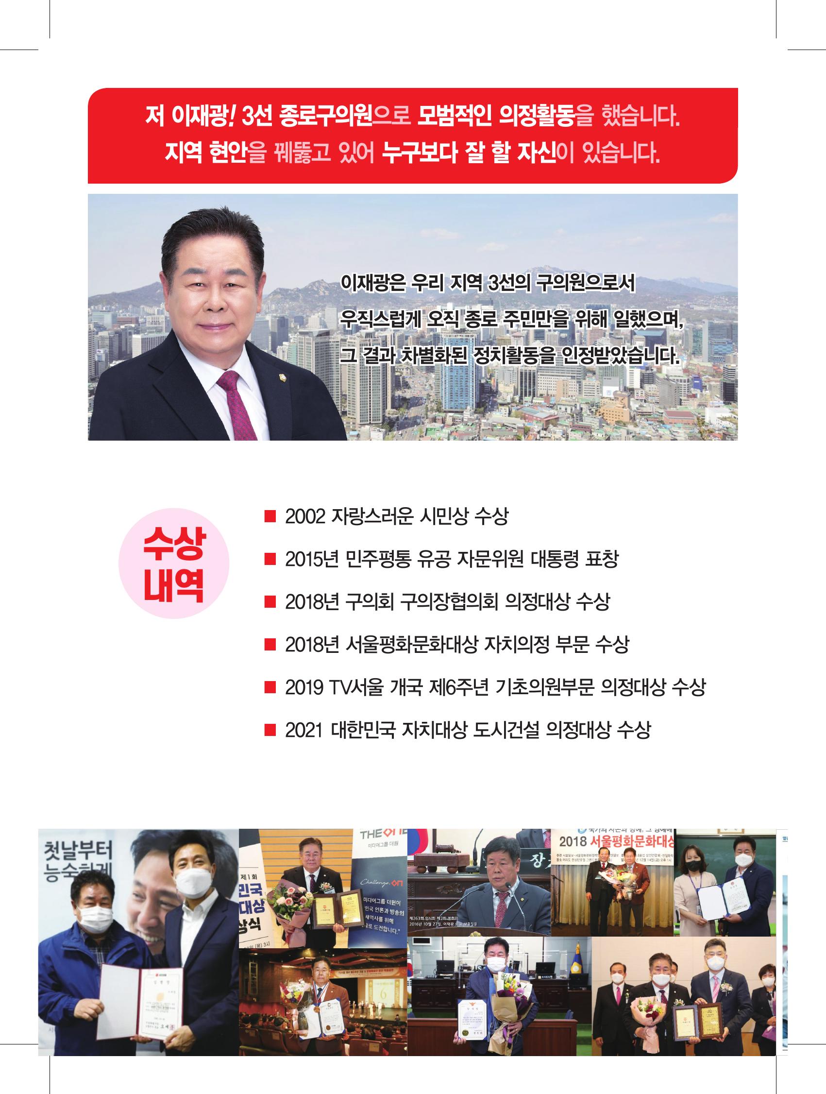 235149625_YBOHtjRh_61e6c61bb515930a988971e973455866ba0ae8a7.jpg 이미지크게보기