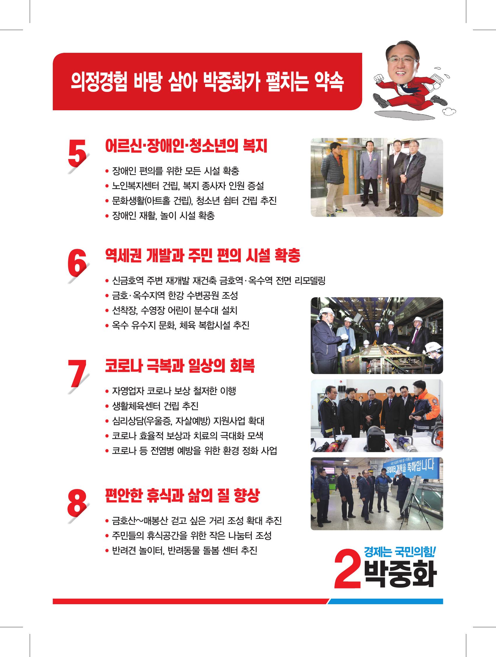 235149625_ZGcVnRHC_0de41a879e044c8ffc675336e217c7b0189b2e51.jpg 이미지크게보기