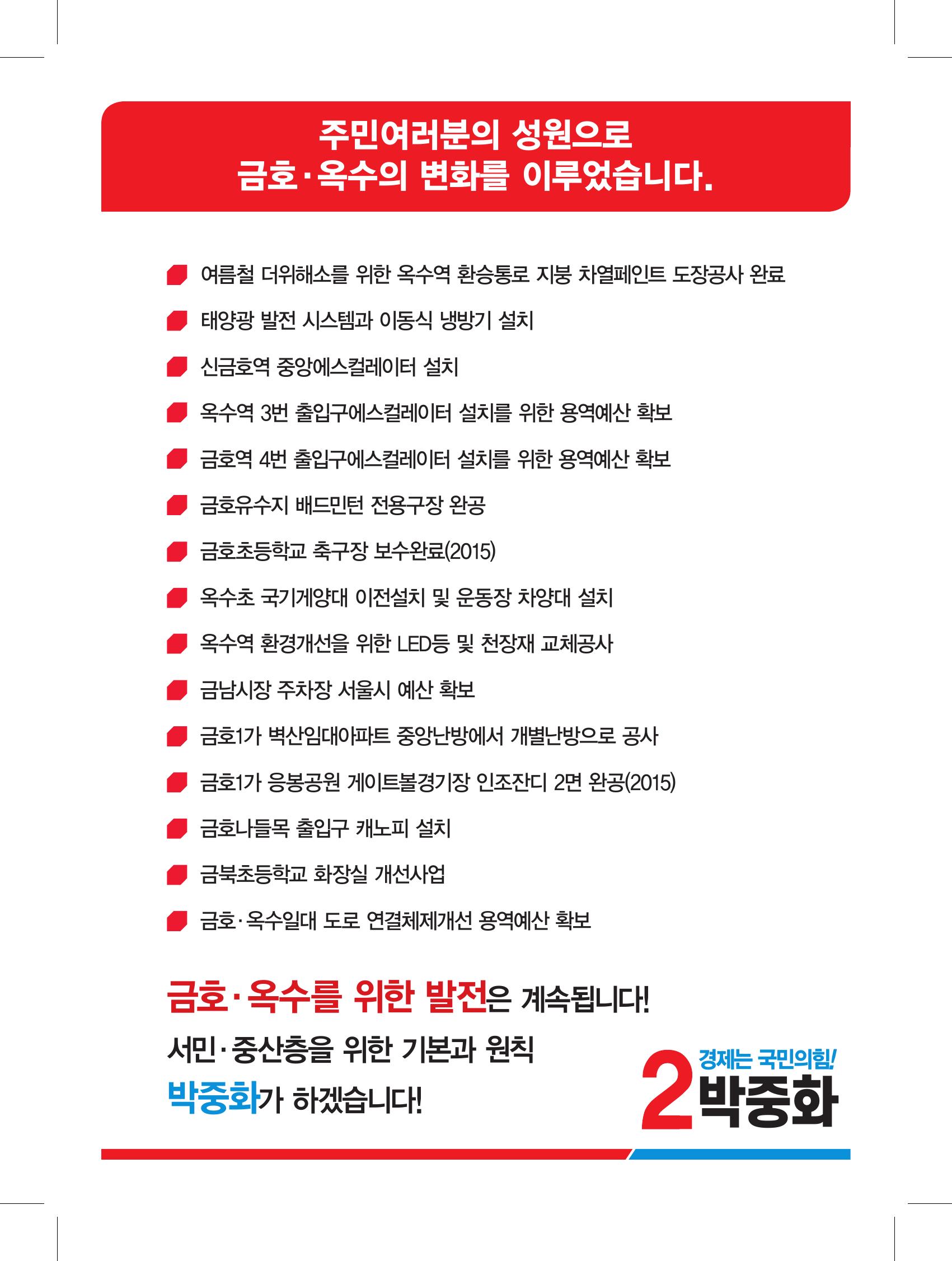 235149625_liwW8PLH_d79a4b6ac788cc5c2d264214977dbd59767d40c3.jpg 이미지크게보기