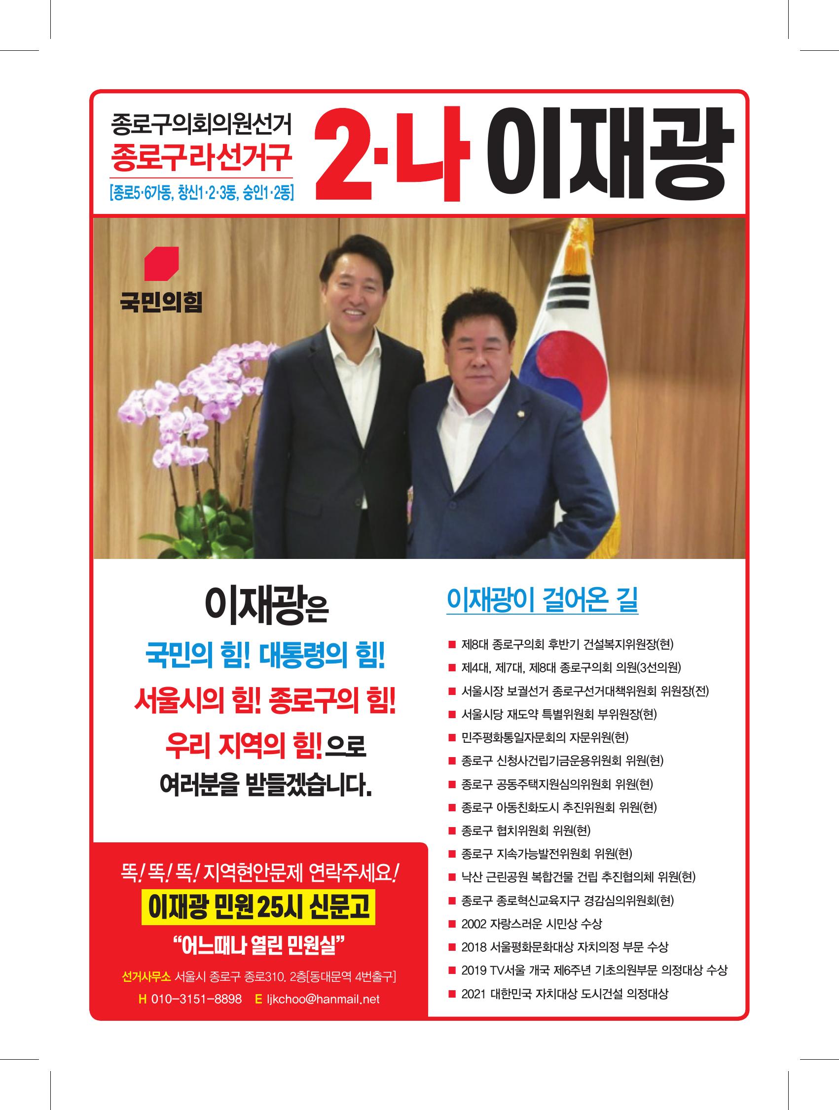 235149625_p4rlE3T6_0e905874f34162ec994f35e8d964b3ee9b62235b.jpg 이미지크게보기