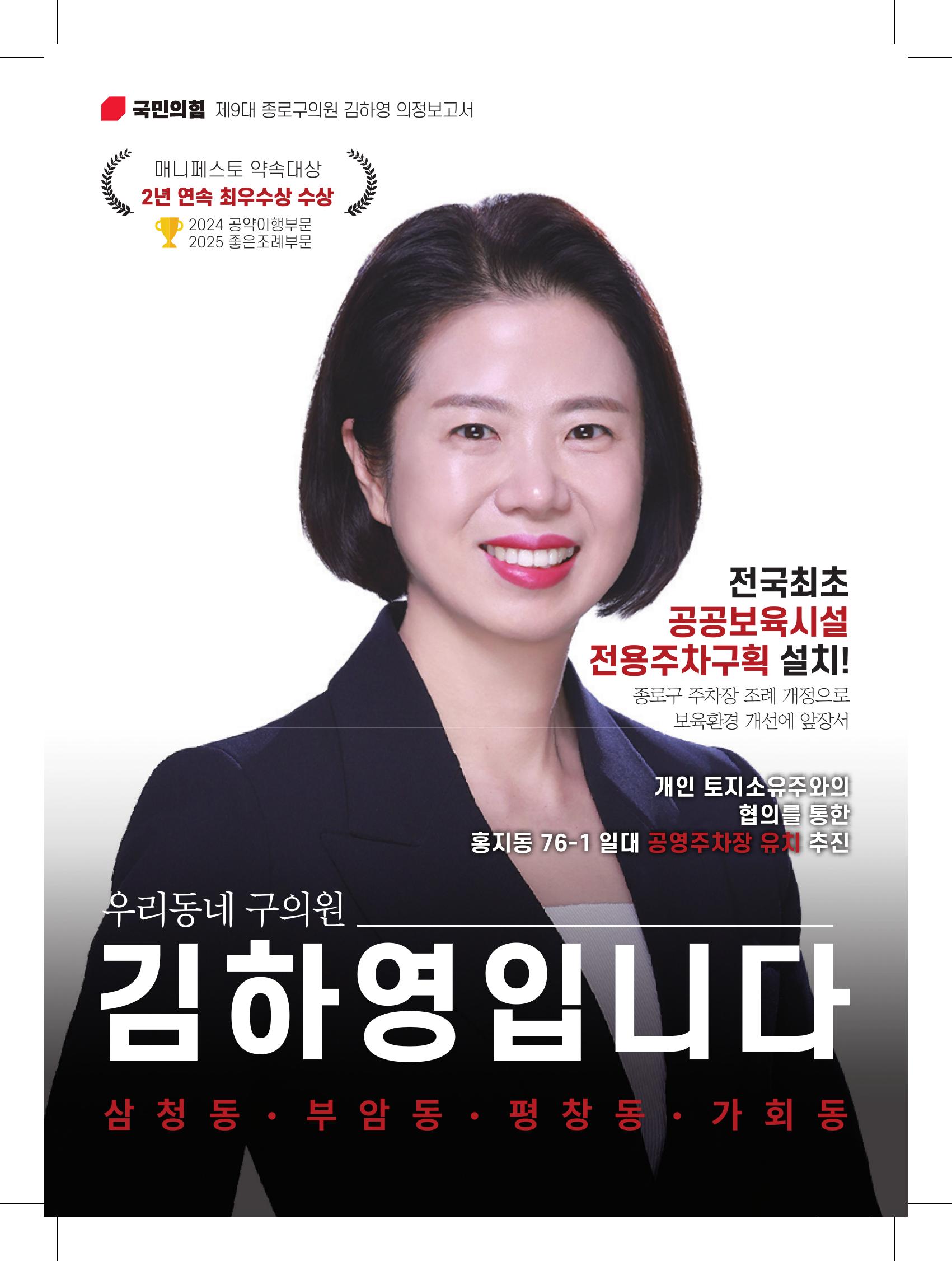 235149625_sjBIpweK_8bc3d876abb98b6ce26f27b2e6ad3fb851172048.jpg 이미지크게보기