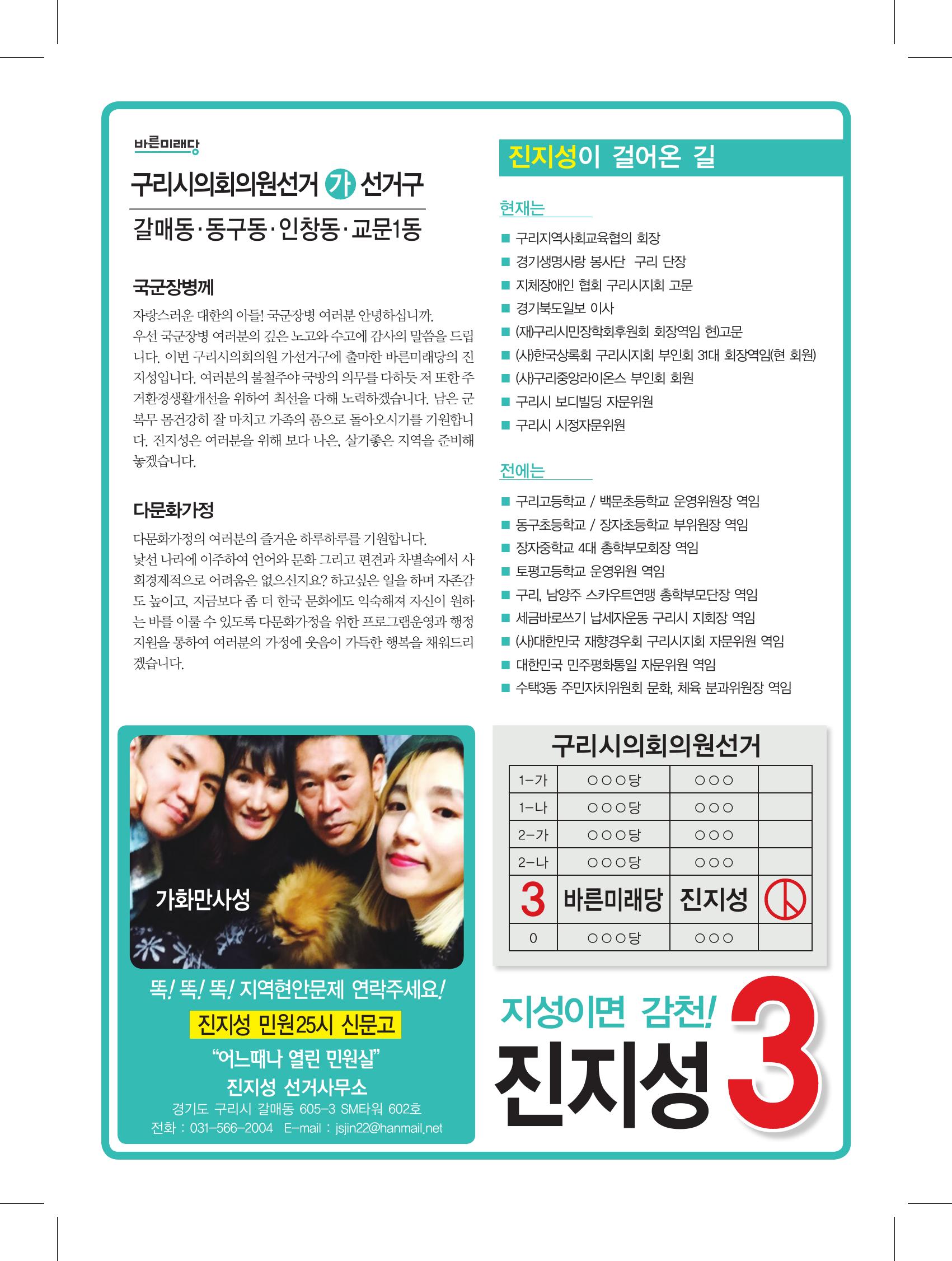 235149625_tlzfCSHB_6532eff59c01dbdad04d95b409a12a2ae99be1ab.jpg 이미지크게보기