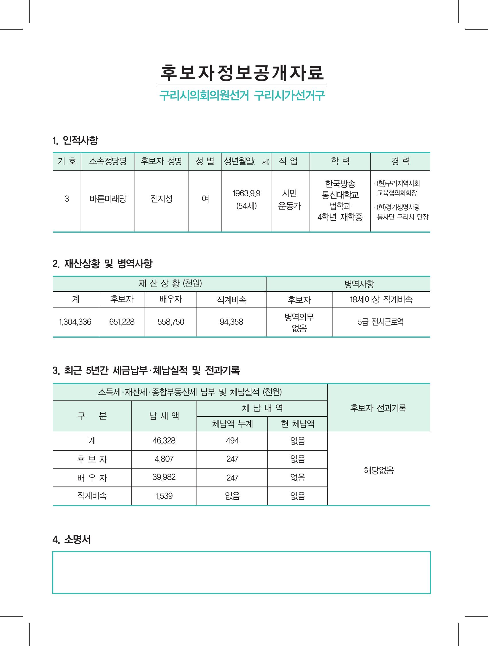 235149625_uCVf8peG_671179b0f5a594b394342f0524df23d3062cbbca.jpg 이미지크게보기